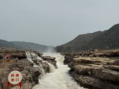 -陕西黄河壶口瀑布旅游区