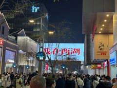 -杭州西湖东坡酒店