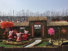 -武汉紫薇都市田园