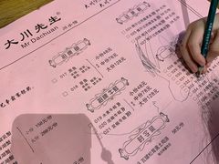 账单-大川先生·小龙虾·川菜(信义坊店)