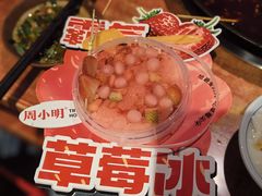 -周小明火锅(黑金冠社区店)