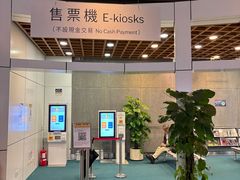 -香港科学馆