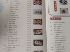 -粤财皇冠假日酒店·彩华轩中餐厅