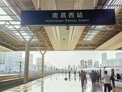 -南昌西站