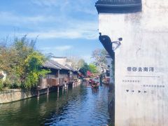 -南浔古镇