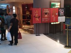 -上海人家花樣年华(中山公园店)