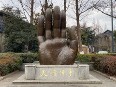 -南京晨光1865创意产业园