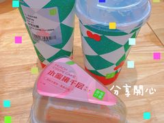 -奈雪的茶(赛格店)
