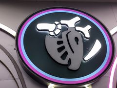 -怦然秘事游戏体验馆(银座和谐广场店)