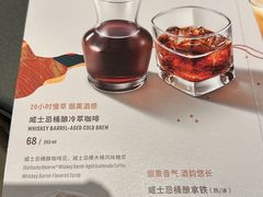 -星巴克(深圳平安金融中心B1店)
