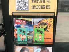 -牛小嫩串串火锅(老国贸总店)