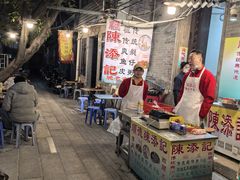 -陈老添美食店(宝华路店)