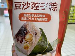 -沃尔玛(建设路店)