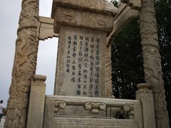-卢沟桥文化旅游区