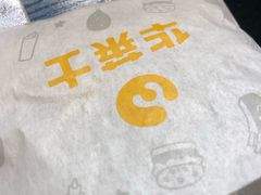 -华莱士·全鸡汉堡(五号路店)