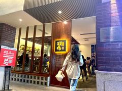 -戏作寿司(观音桥店)