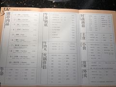 -牛事制造局牛肉火锅(莲岳路店)