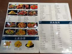 -牛街同乐祥肉饼店(天通苑店)