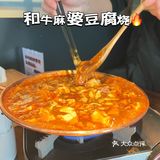 N刷了满满初牛的牛排丼饭
