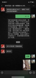 点击看大图 -深圳艺星医疗美容医院