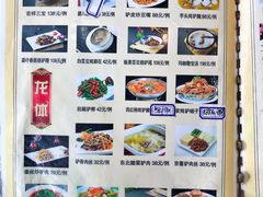 菜单-漕河全驴宴饭店(徐水店)
