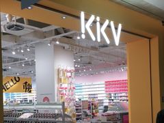 -KKV(重庆东原悦荟主力店)