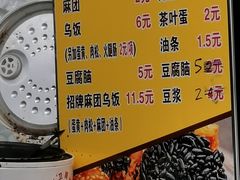 -科巷菜场