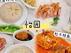 -怡园饭店-餐厅(四望亭店)