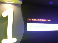 -佳兆业国际影城(鞍山店)