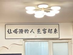 -黄寺卤煮·黄寺喝酒公司