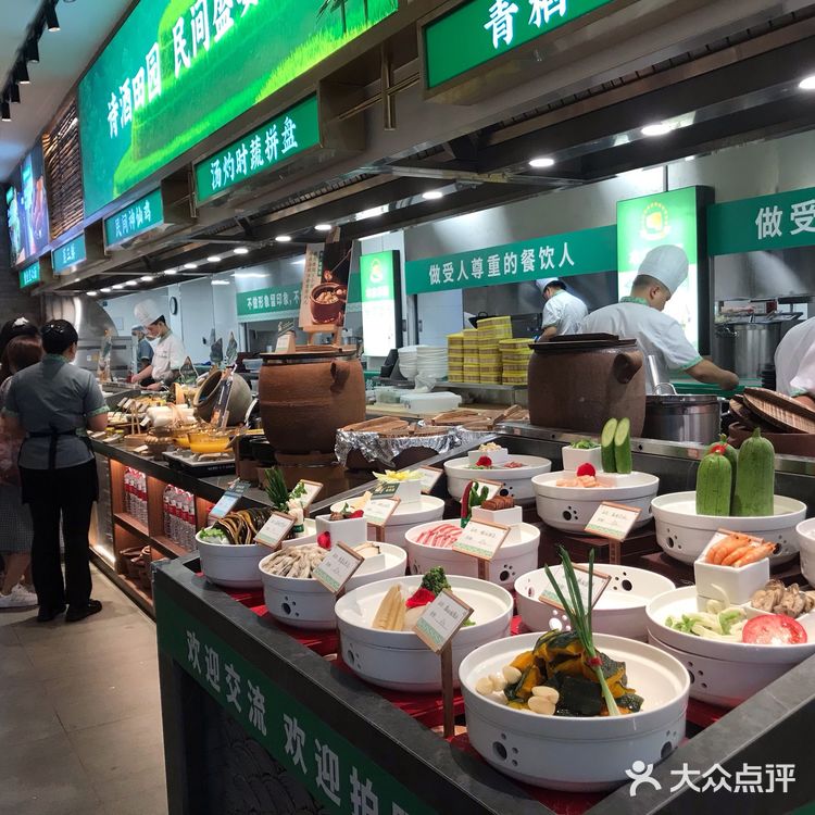 大学城地铁站新开的半亩田