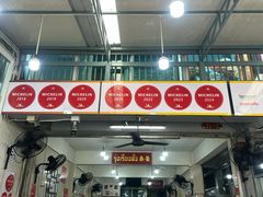 -榮泰米粉湯(Left Shop)