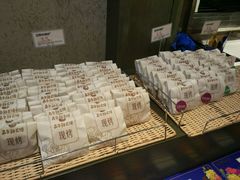 -嘉华鲜花饼(束河店)
