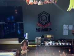 -怪物盒子沉浸式声光电密室(中街旗舰店)