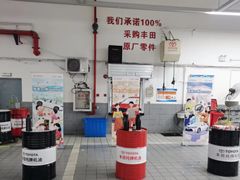 -上海锦江一汽丰田4S店(徐汇区店)