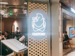 门面-CRAZYONES西班牙海鲜饭(上海美罗城店)
