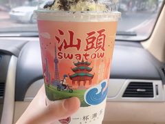 -一杯潮茶·专注潮汕茶饮(朝阳庄店)