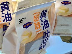 -85度C(生甜甜圈研究工坊·上海局门店)
