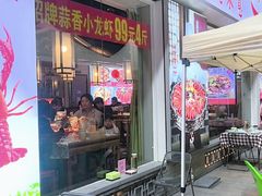 -川流不息·地道川菜·小龙虾(新松江路店)
