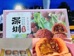 -鹏城八珍深圳特产手信(罗湖店)