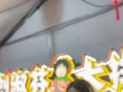 -刘淑芬·活鱼铁锅炖(北京首店)