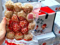 -阿娟牛肉丸·手打牛肉丸·现做现卖