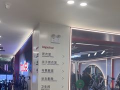 -英派斯健身(海信国际中心馆)