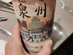 -一杯潮茶(西街店)