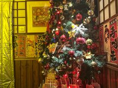 -玉川屋·深夜食堂居酒屋(柳巷店)