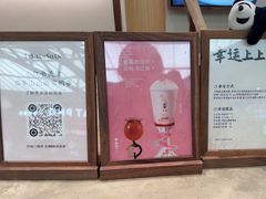 -李山山茶事(景枫店)