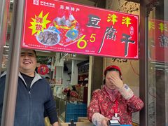 -采芝斋评弹茶馆(观前街店)