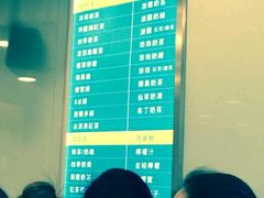 -1点点(银座和谐广场店)