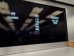 -Apple零售店(深圳益田假日广场店)