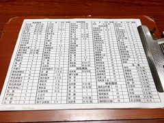 -金刚山烧烤(中山路店)